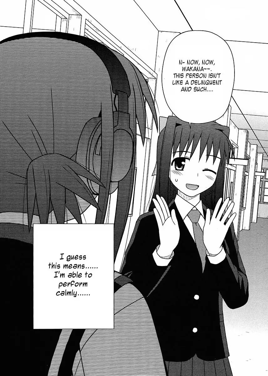 Koe de Oshigoto! Chapter 11 page 23 - Chapter 11: Unable to Transform