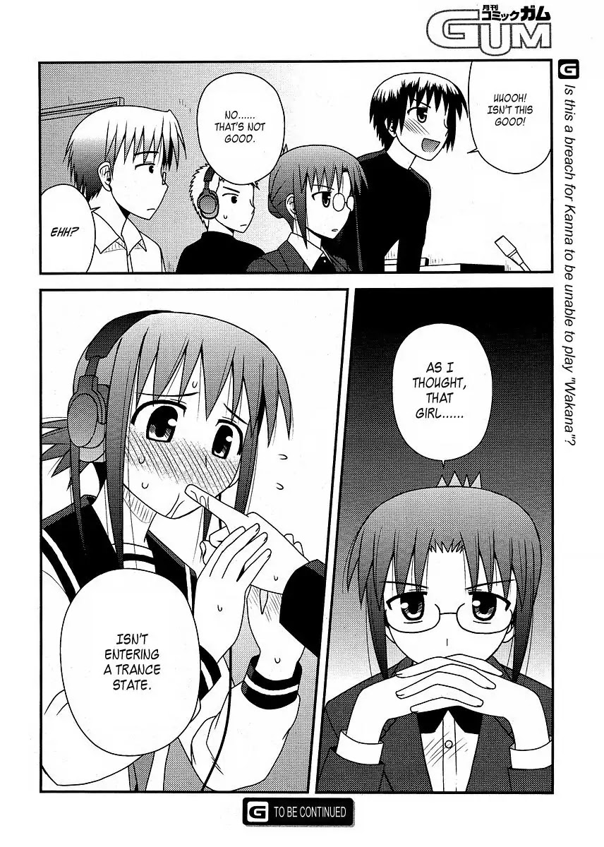 Koe de Oshigoto! Chapter 11 page 27 - Chapter 11: Unable to Transform
