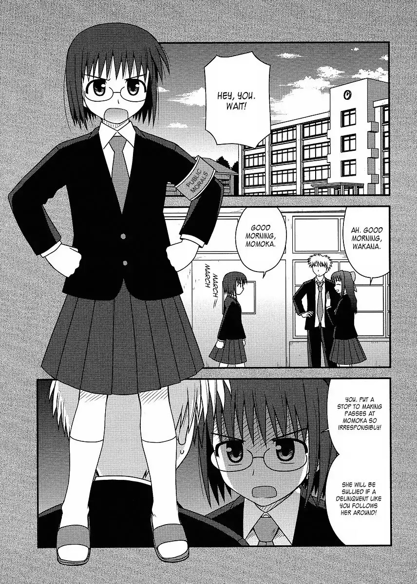 Koe de Oshigoto! Chapter 11 page 3 - Chapter 11: Unable to Transform