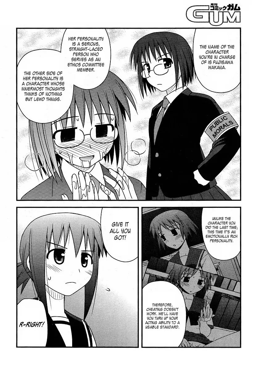 Koe de Oshigoto! Chapter 11 page 8 - Chapter 11: Unable to Transform