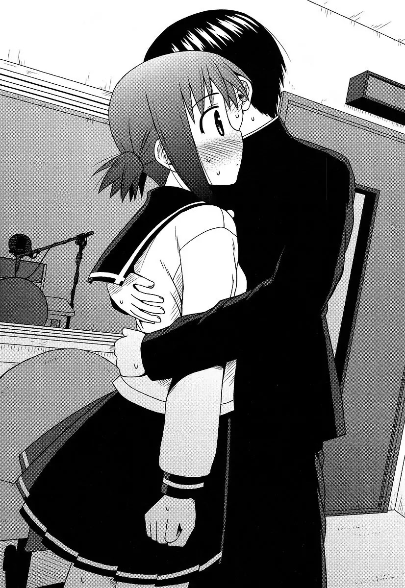 Koe de Oshigoto! Chapter 12 page 10 - Chapter 12: The Two's Distant Feeling