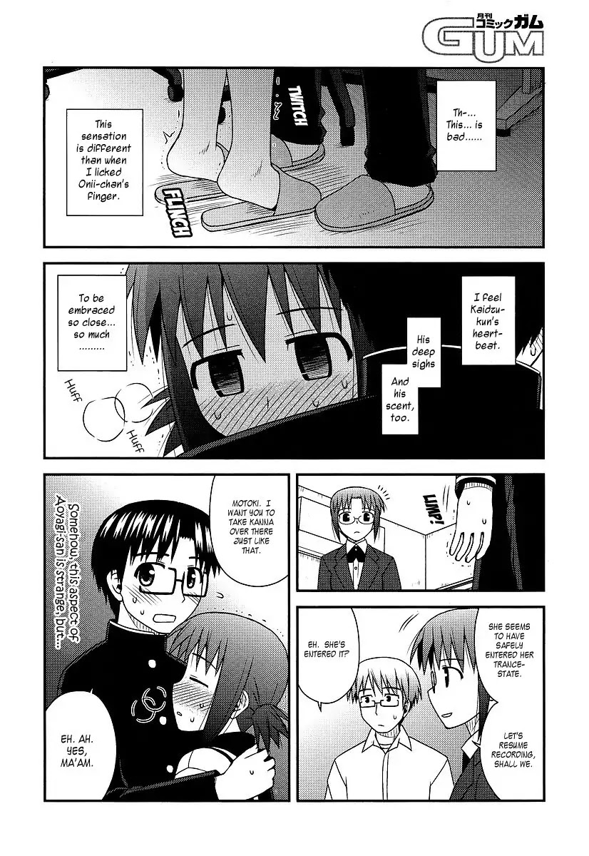 Koe de Oshigoto! Chapter 12 page 12 - Chapter 12: The Two's Distant Feeling