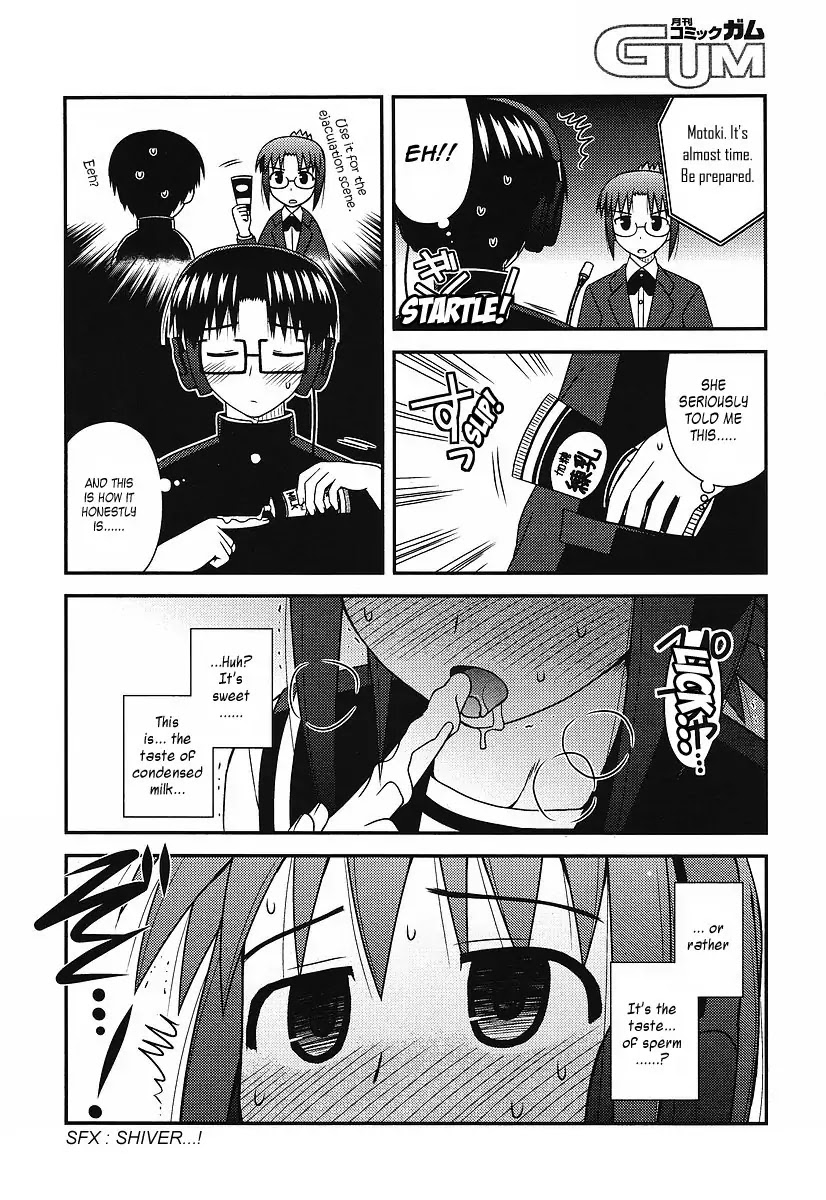 Koe de Oshigoto! Chapter 12 page 14 - Chapter 12: The Two's Distant Feeling