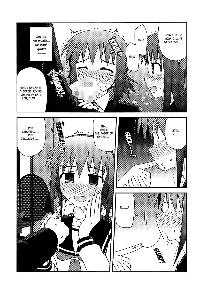 Koe de Oshigoto! Chapter 12 page 15 - Chapter 12: The Two's Distant Feeling