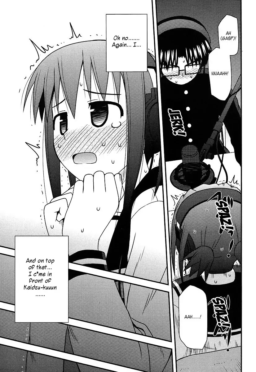 Koe de Oshigoto! Chapter 12 page 19 - Chapter 12: The Two's Distant Feeling