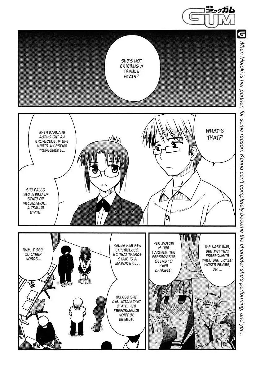 Koe de Oshigoto! Chapter 12 page 2 - Chapter 12: The Two's Distant Feeling