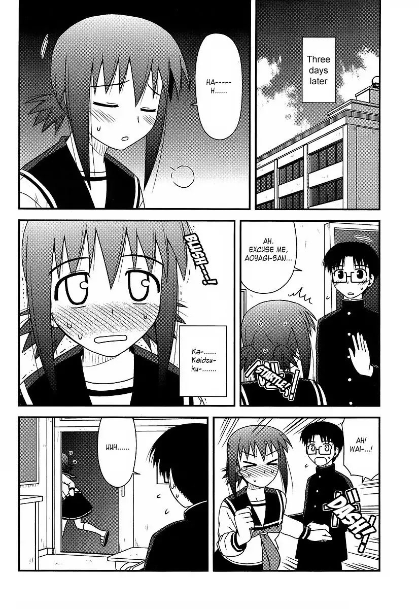 Koe de Oshigoto! Chapter 12 page 20 - Chapter 12: The Two's Distant Feeling