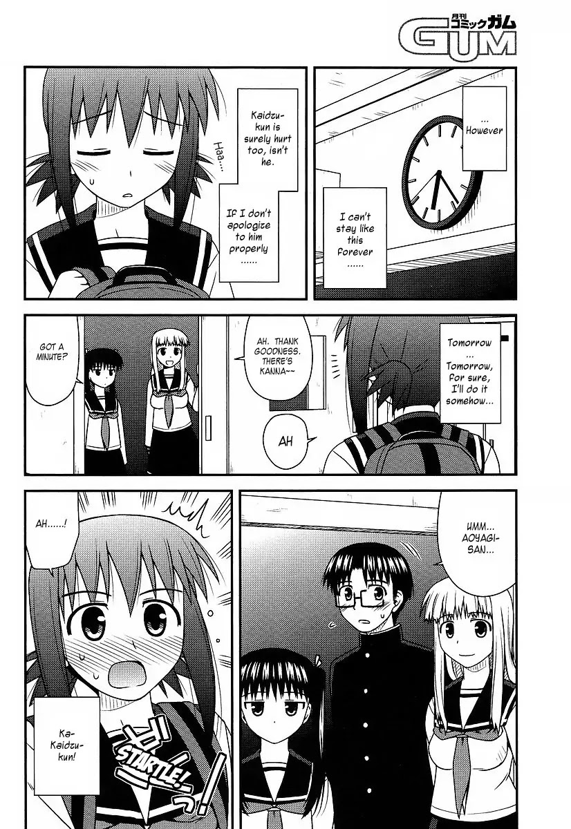 Koe de Oshigoto! Chapter 12 page 22 - Chapter 12: The Two's Distant Feeling