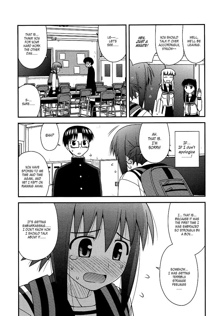 Koe de Oshigoto! Chapter 12 page 23 - Chapter 12: The Two's Distant Feeling