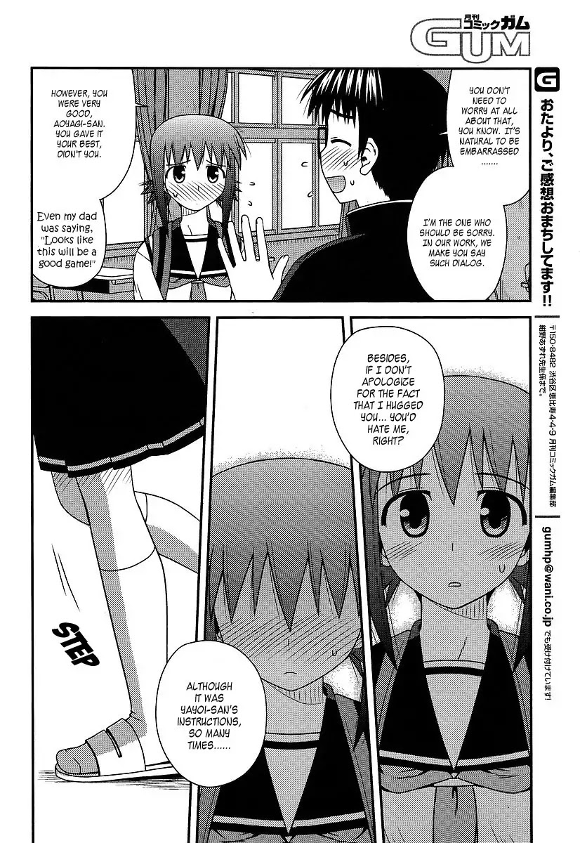 Koe de Oshigoto! Chapter 12 page 24 - Chapter 12: The Two's Distant Feeling