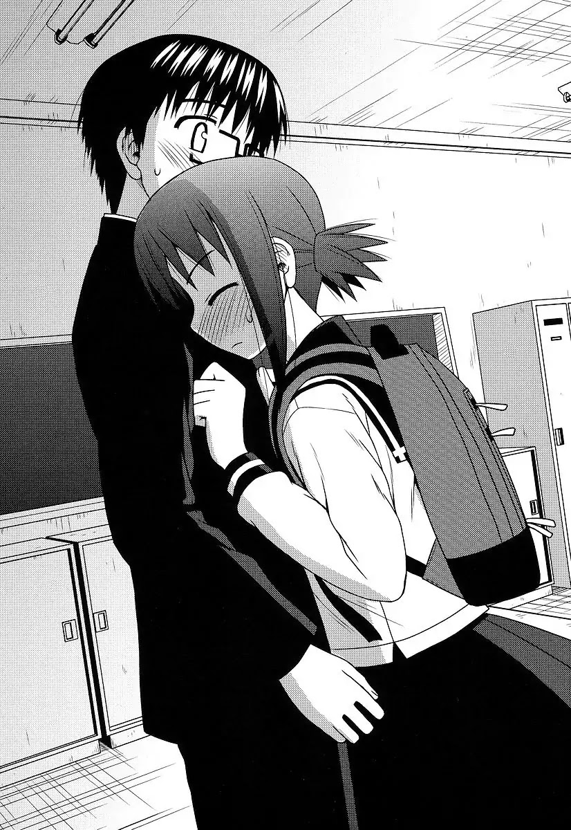 Koe de Oshigoto! Chapter 12 page 25 - Chapter 12: The Two's Distant Feeling