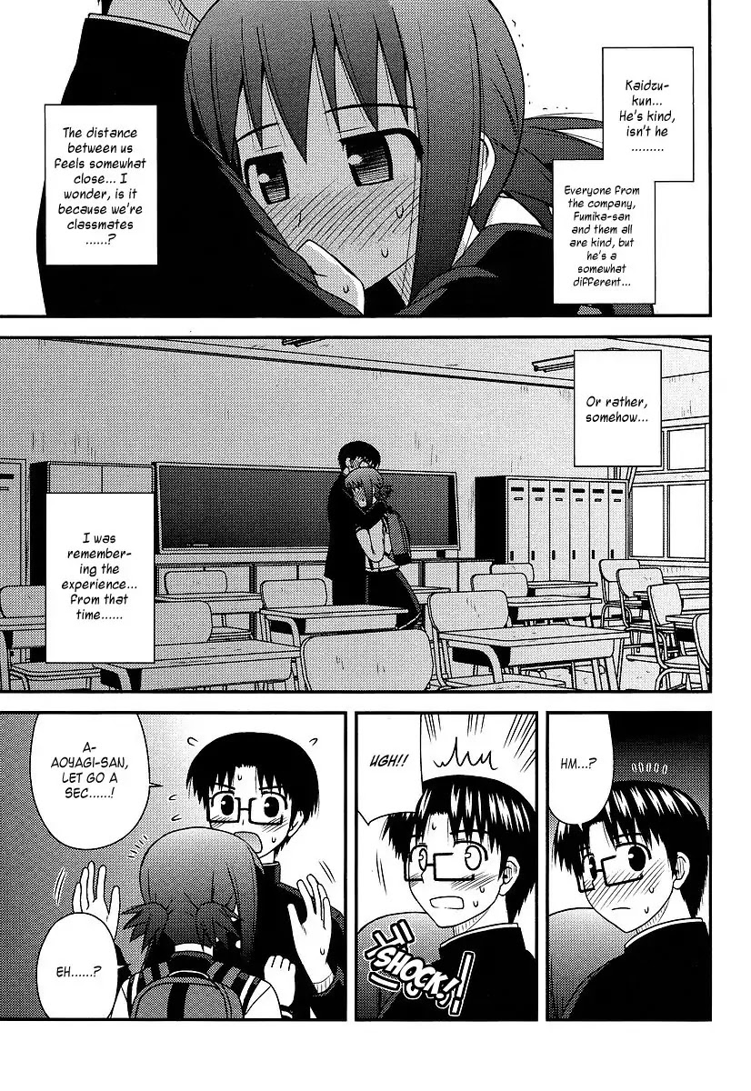 Koe de Oshigoto! Chapter 12 page 27 - Chapter 12: The Two's Distant Feeling