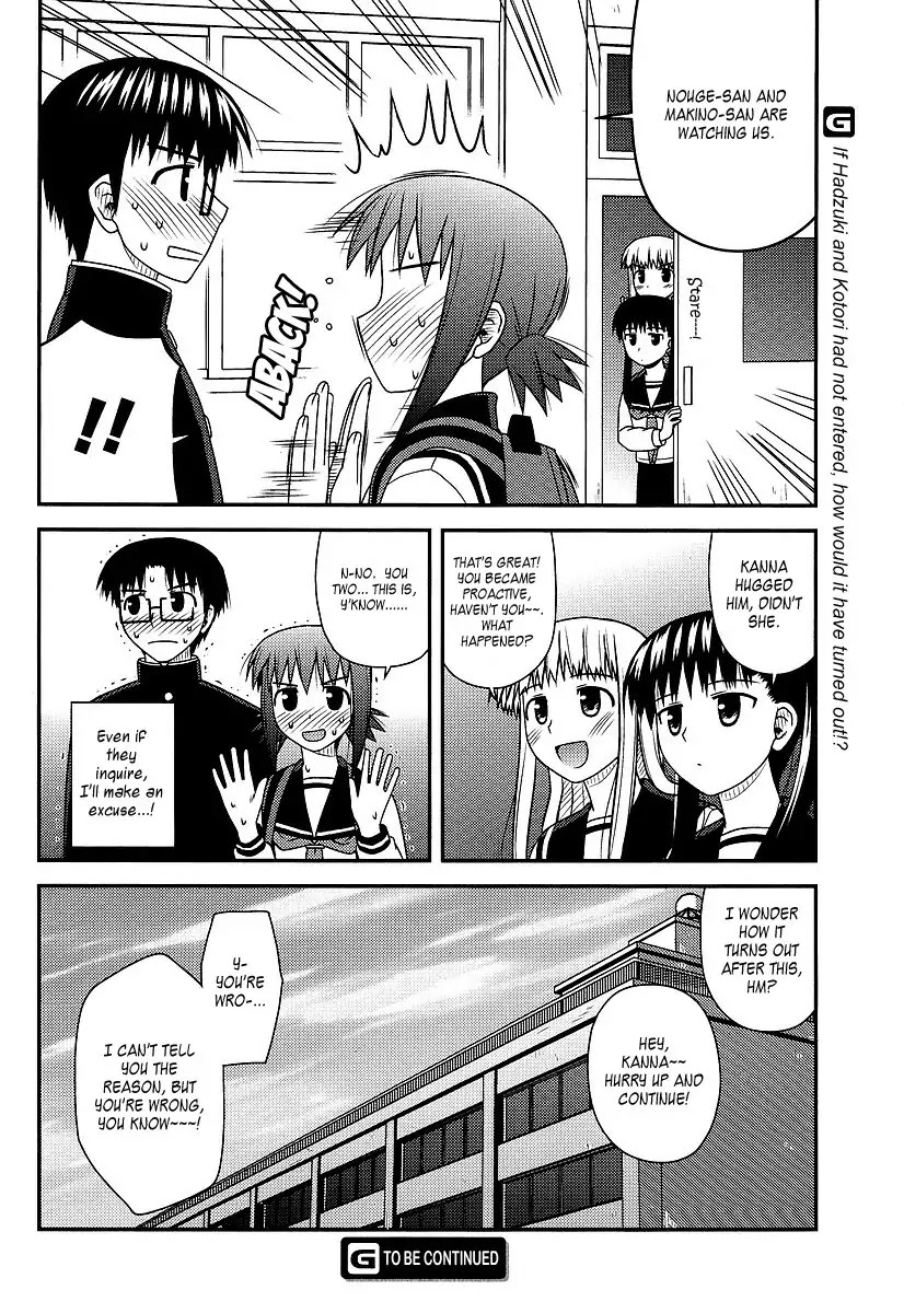 Koe de Oshigoto! Chapter 12 page 28 - Chapter 12: The Two's Distant Feeling