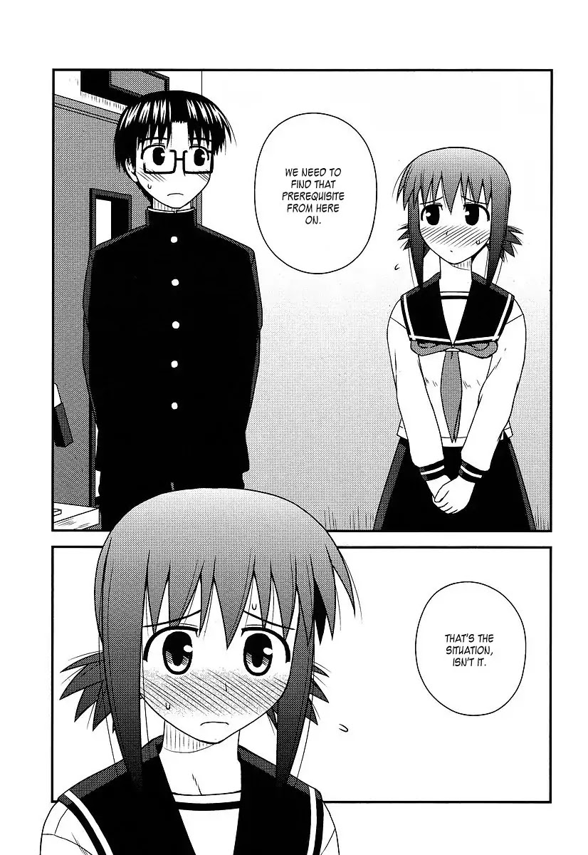 Koe de Oshigoto! Chapter 12 page 3 - Chapter 12: The Two's Distant Feeling