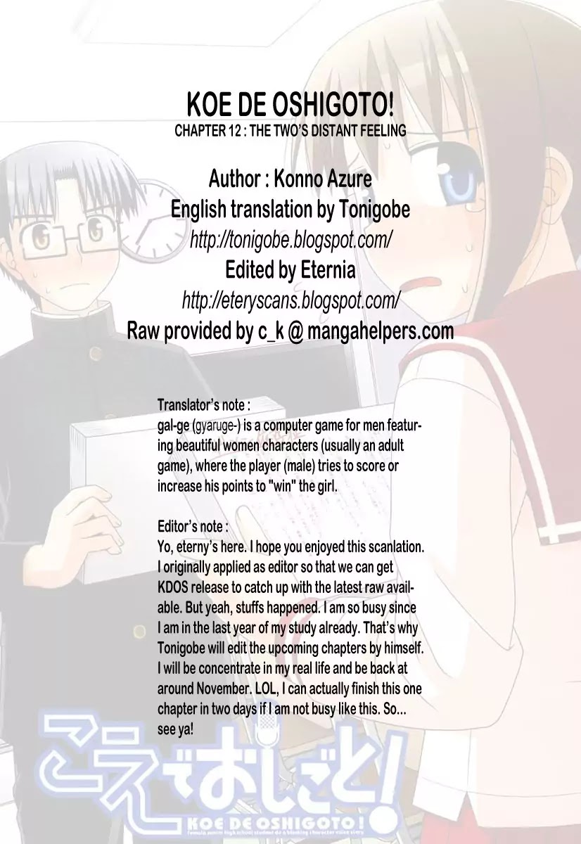 Koe de Oshigoto! Chapter 12 page 30 - Chapter 12: The Two's Distant Feeling