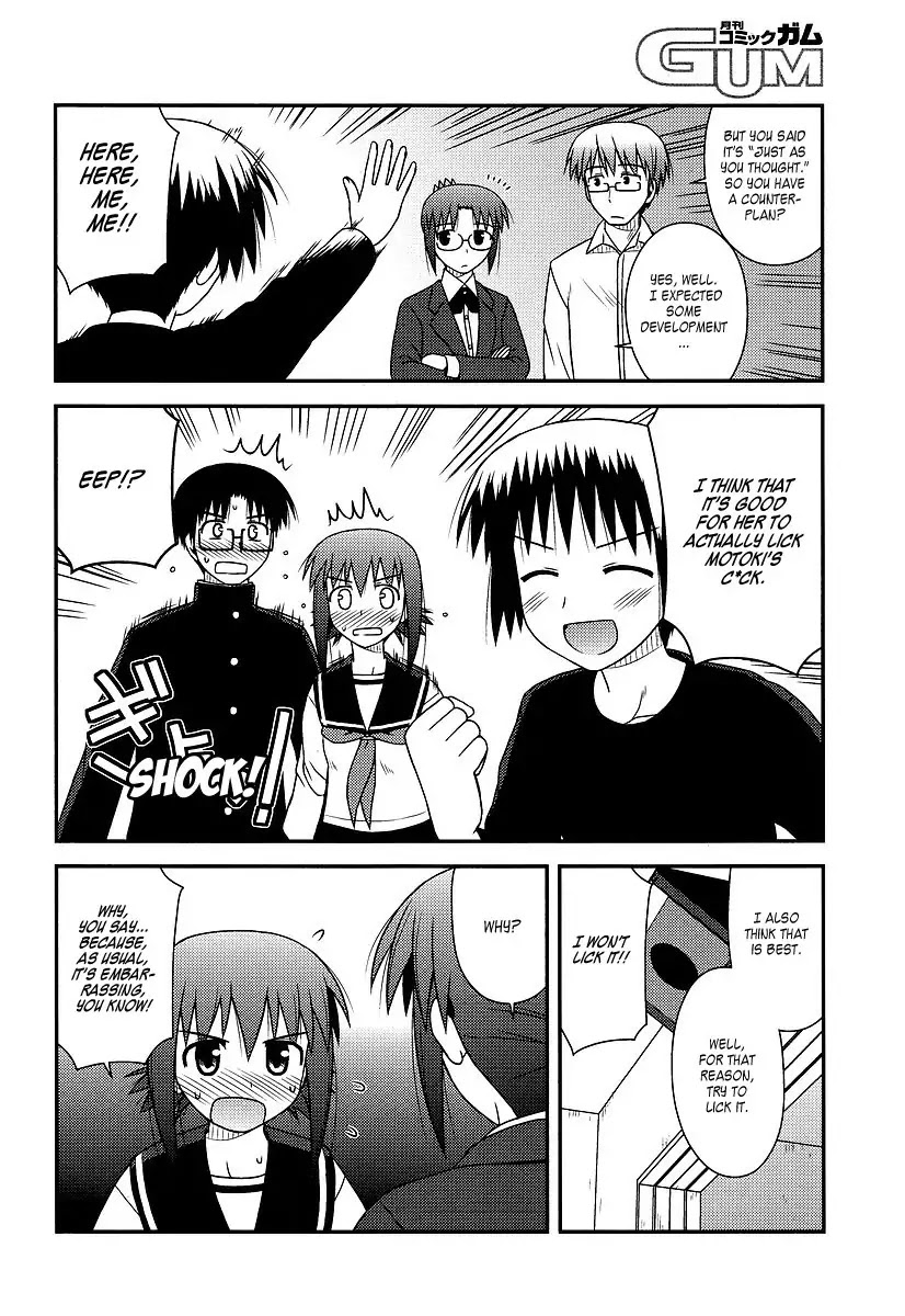 Koe de Oshigoto! Chapter 12 page 4 - Chapter 12: The Two's Distant Feeling