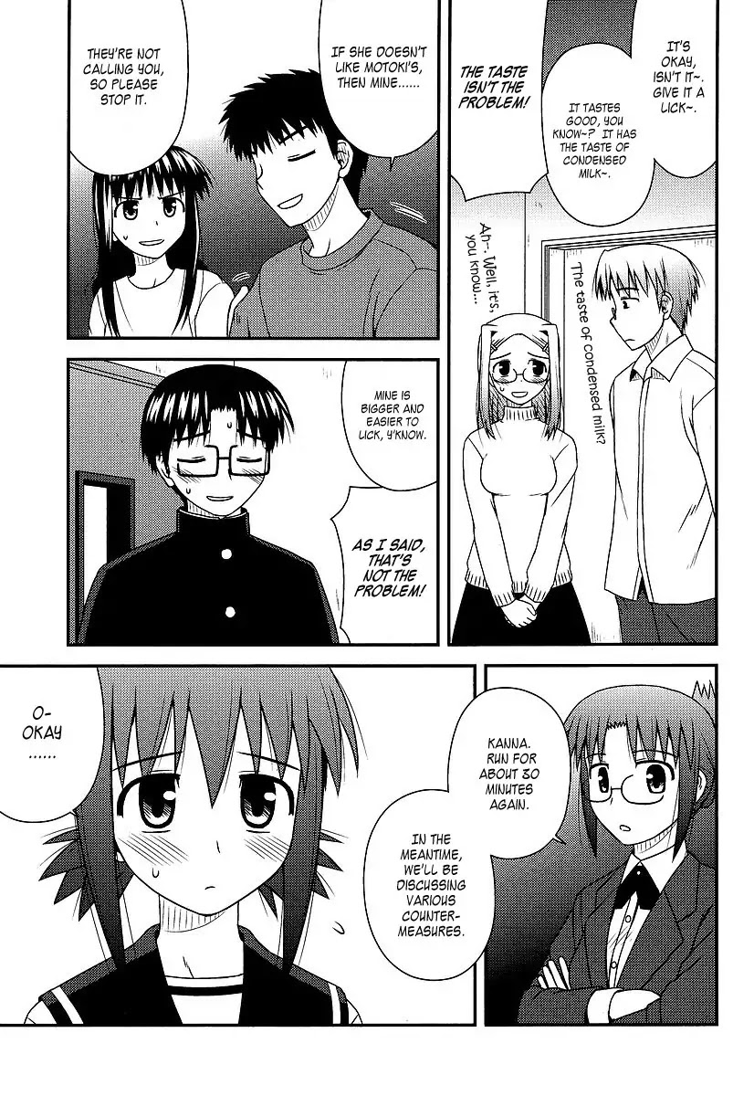 Koe de Oshigoto! Chapter 12 page 5 - Chapter 12: The Two's Distant Feeling