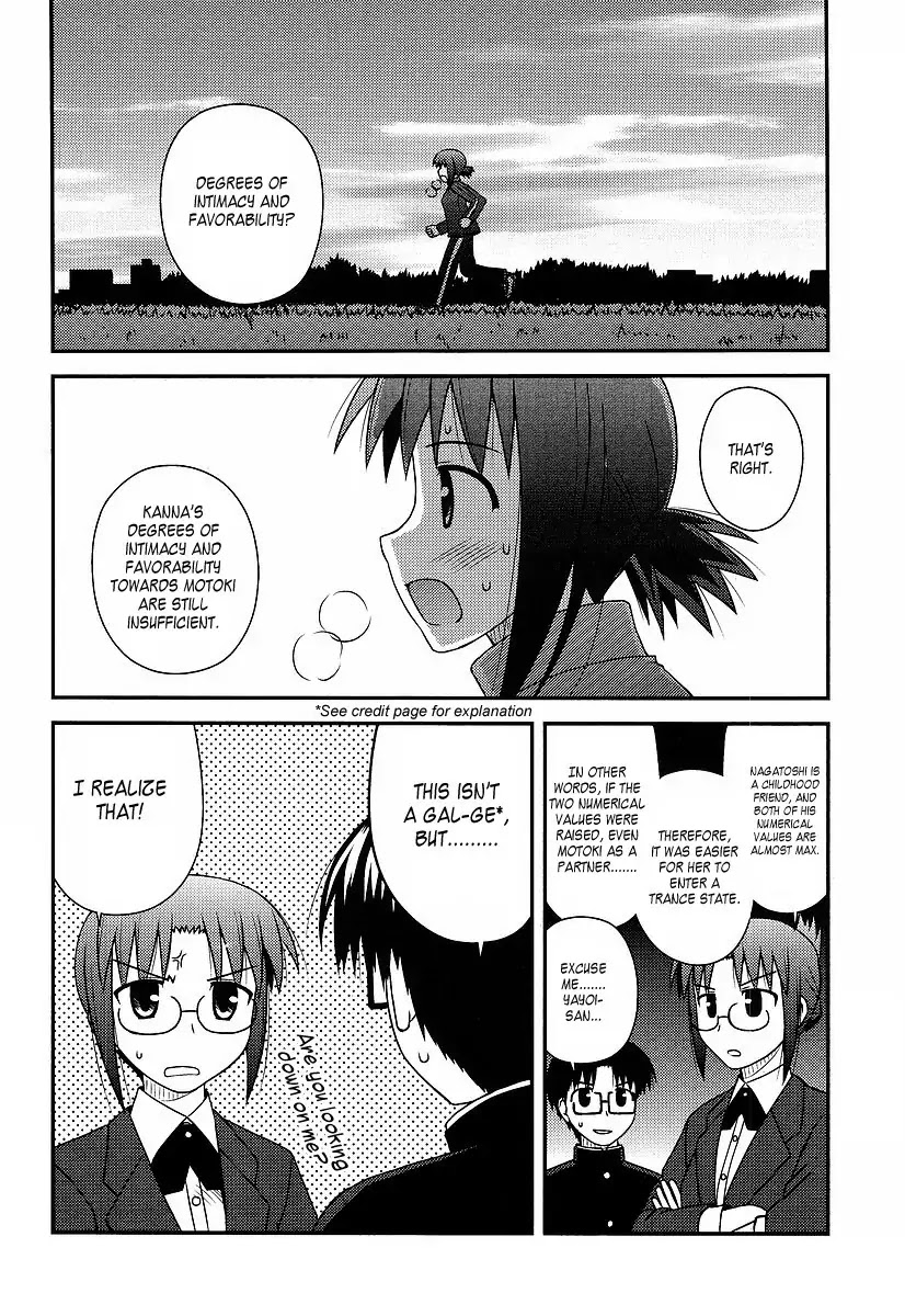 Koe de Oshigoto! Chapter 12 page 6 - Chapter 12: The Two's Distant Feeling