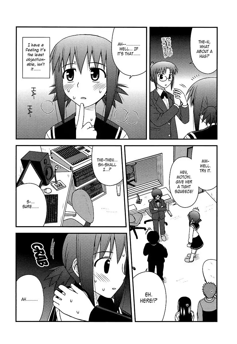 Koe de Oshigoto! Chapter 12 page 9 - Chapter 12: The Two's Distant Feeling