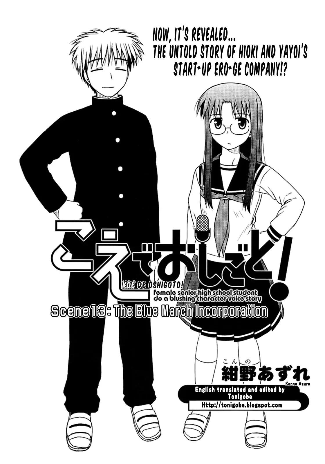 Koe de Oshigoto! Chapter 13 page 1 - Chapter 13: The Blue March Incorporation