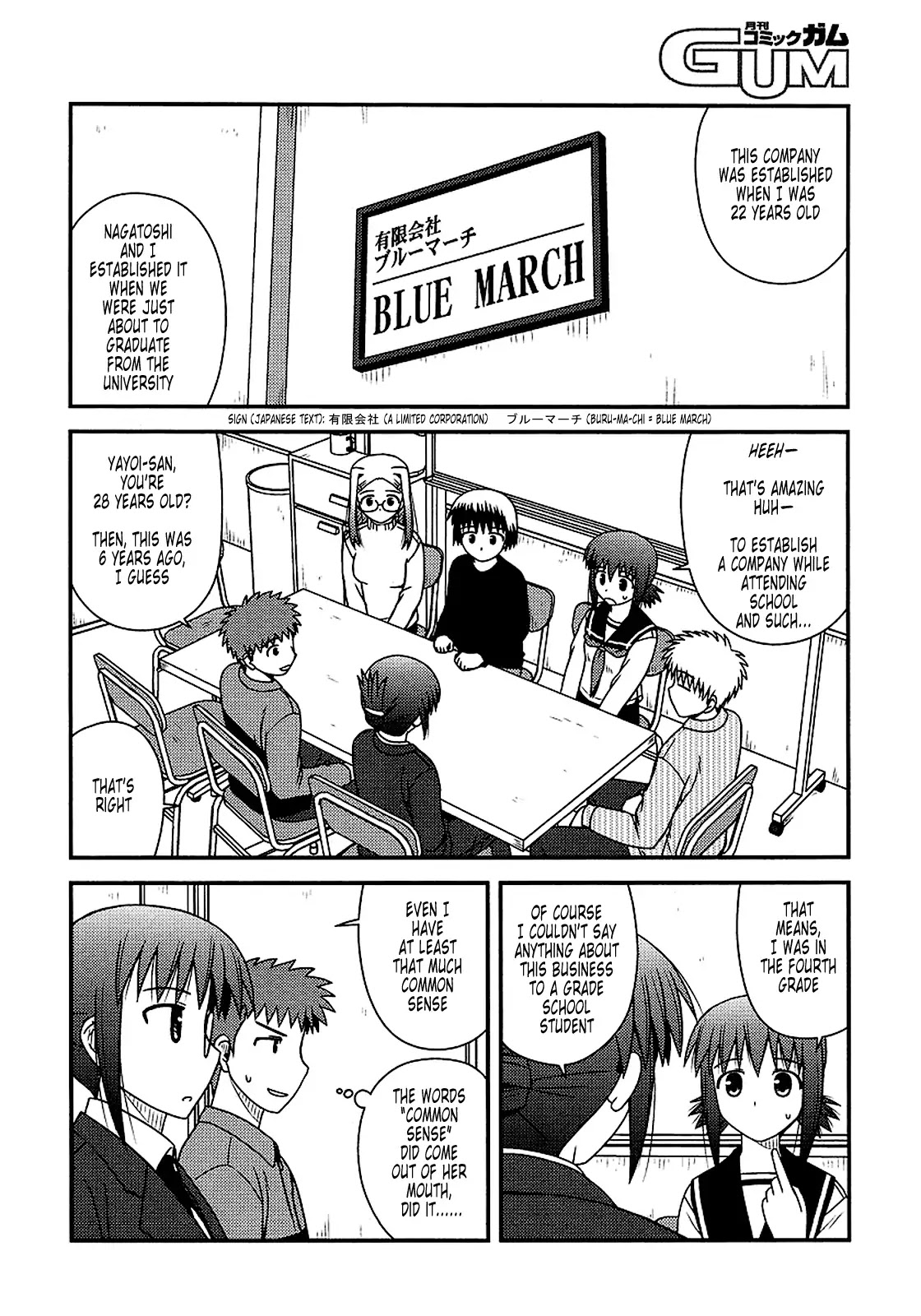 Koe de Oshigoto! Chapter 13 page 10 - Chapter 13: The Blue March Incorporation