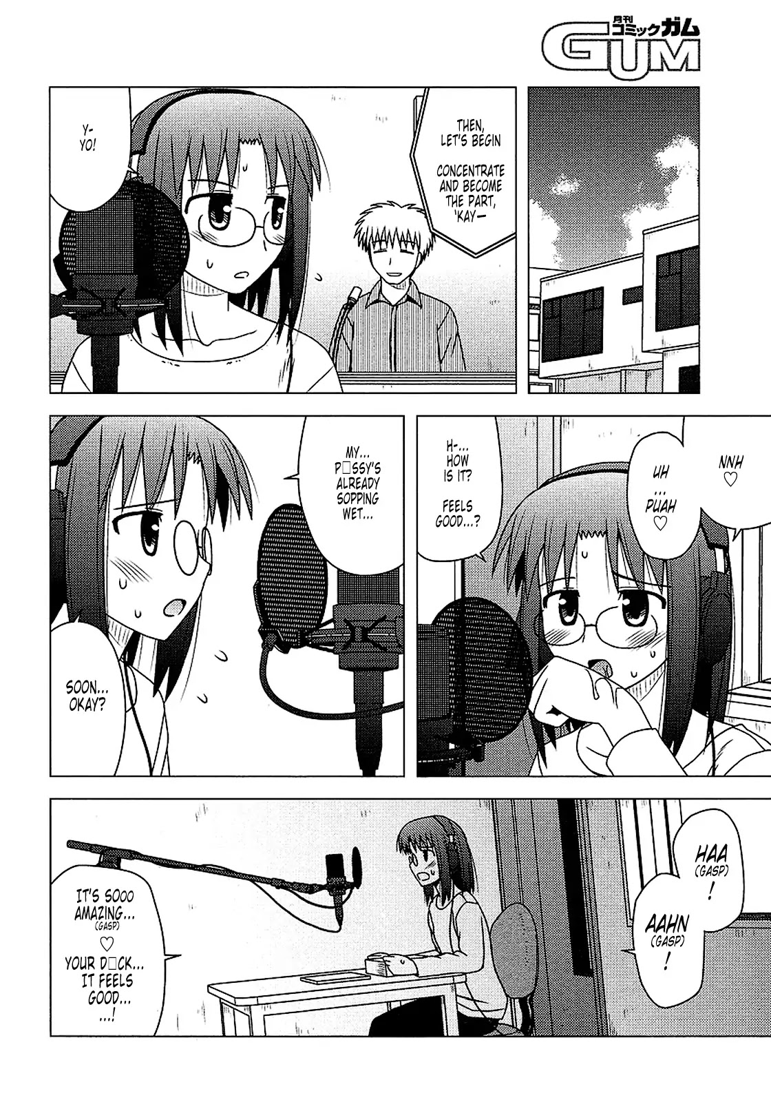 Koe de Oshigoto! Chapter 13 page 22 - Chapter 13: The Blue March Incorporation