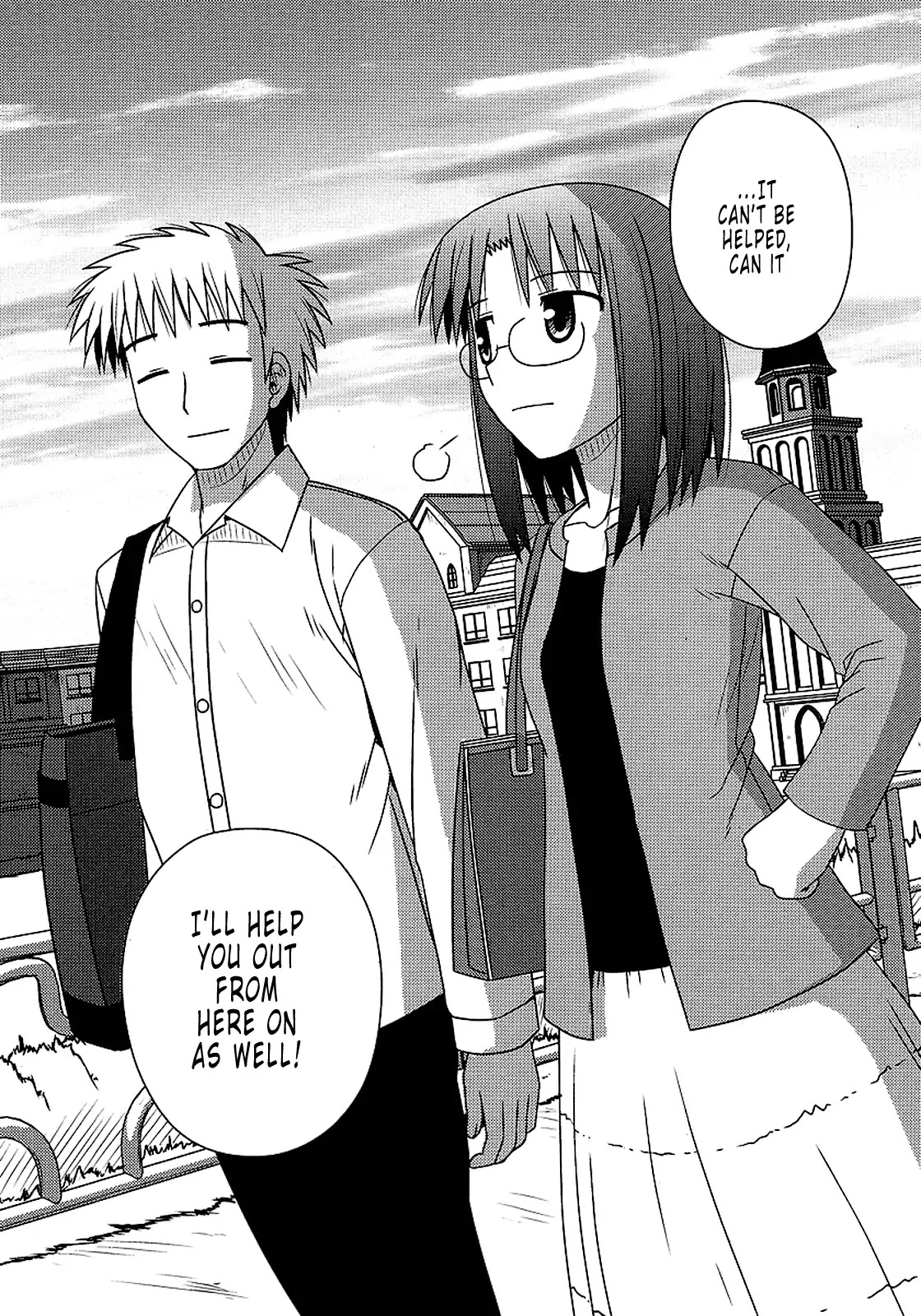 Koe de Oshigoto! Chapter 13 page 25 - Chapter 13: The Blue March Incorporation