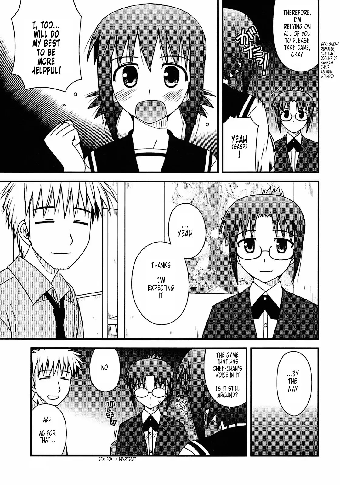 Koe de Oshigoto! Chapter 13 page 27 - Chapter 13: The Blue March Incorporation