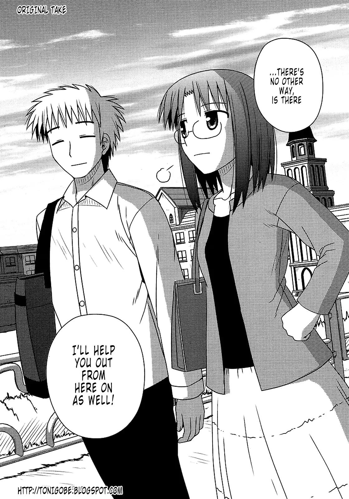 Koe de Oshigoto! Chapter 13 page 31 - Chapter 13: The Blue March Incorporation