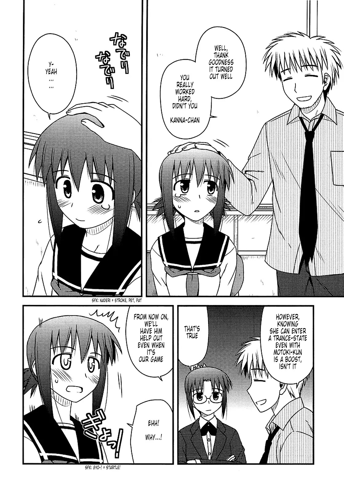 Koe de Oshigoto! Chapter 13 page 4 - Chapter 13: The Blue March Incorporation
