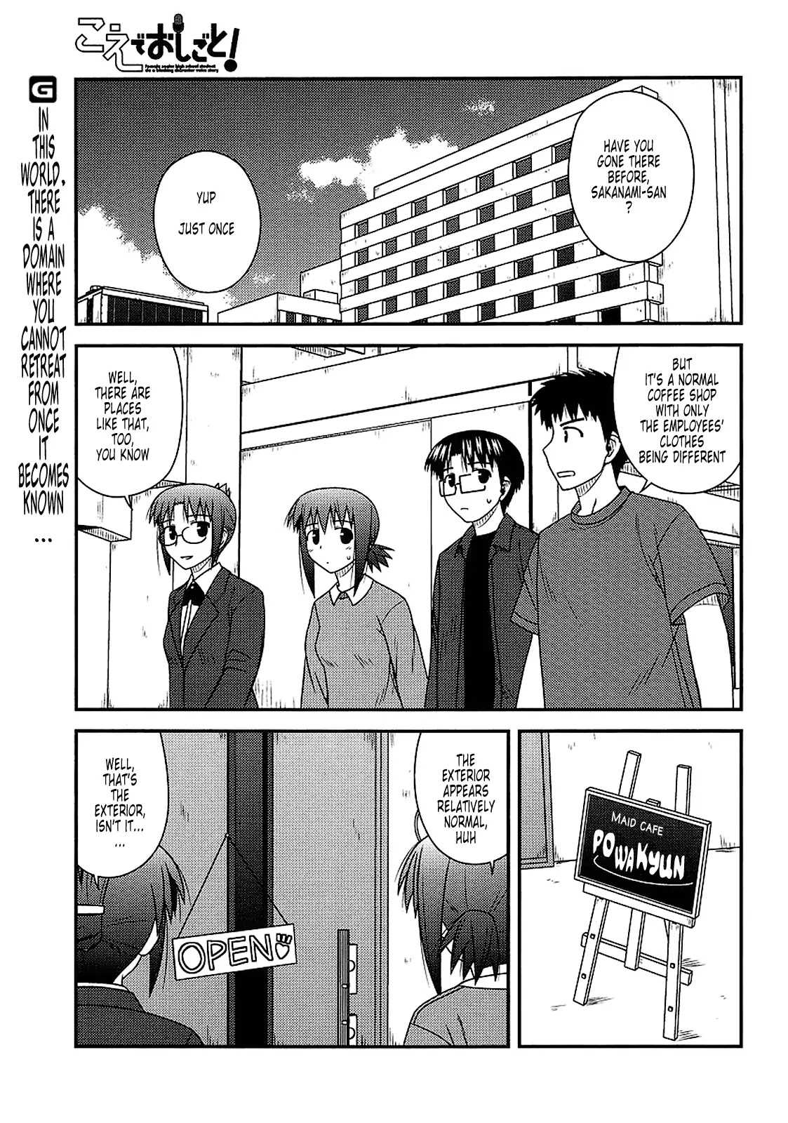 Koe de Oshigoto! Chapter 14 page 1 - Chapter 14: Let Us Serve You