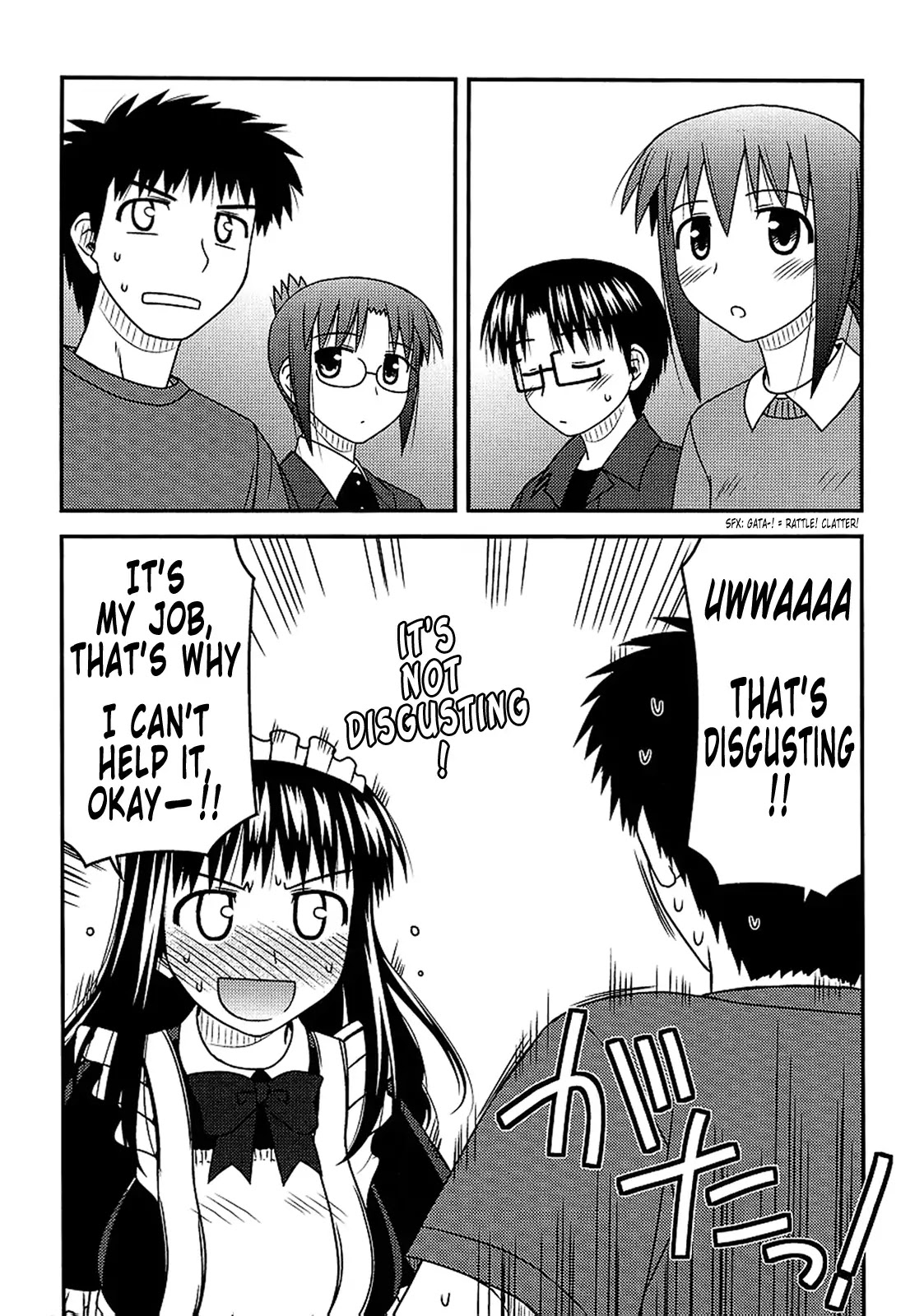 Koe de Oshigoto! Chapter 14 page 17 - Chapter 14: Let Us Serve You