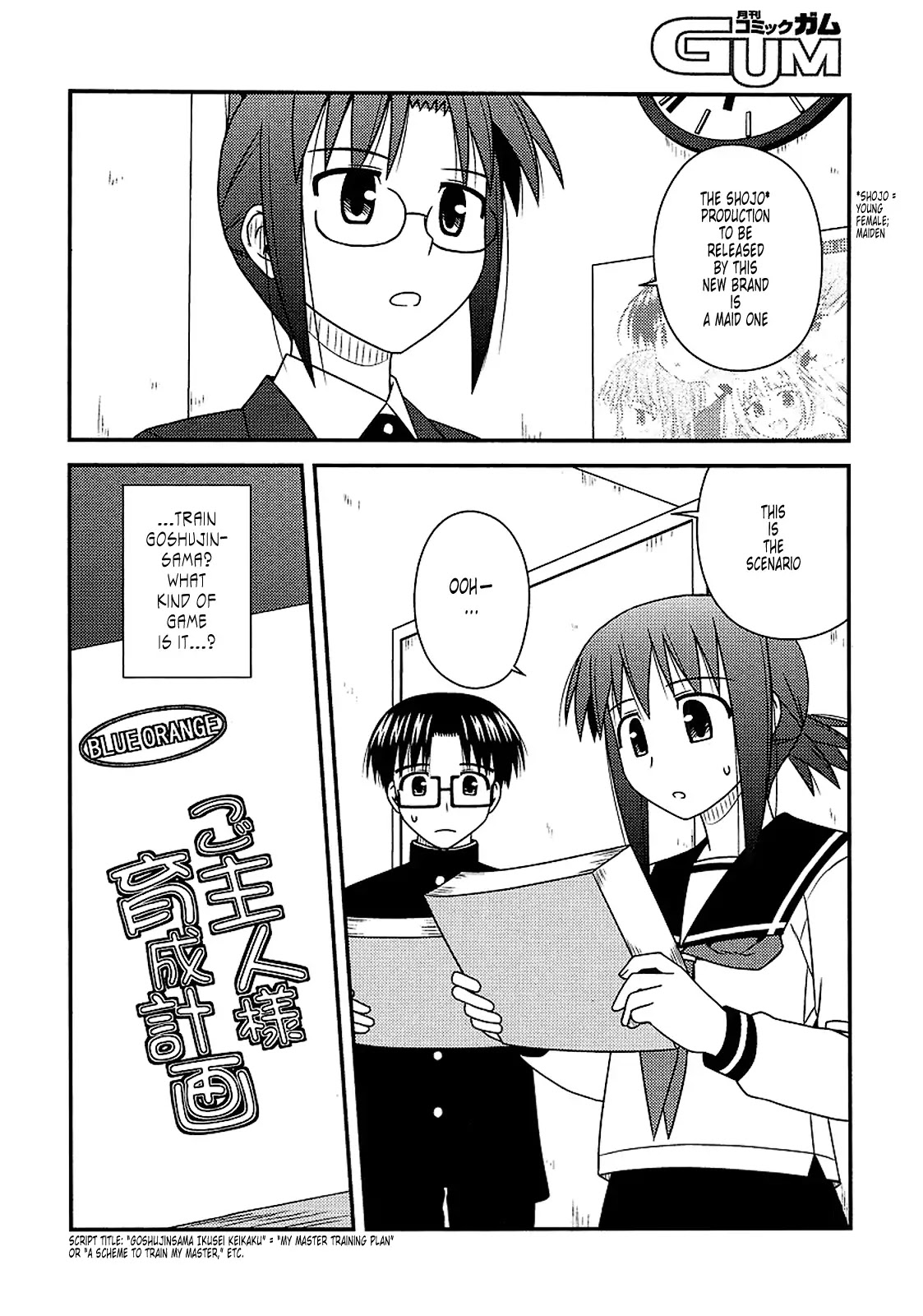 Koe de Oshigoto! Chapter 14 page 5 - Chapter 14: Let Us Serve You