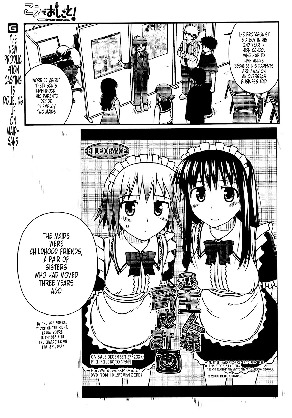 Koe de Oshigoto! Chapter 15 page 1 - Chapter 15: Fumika Special Training