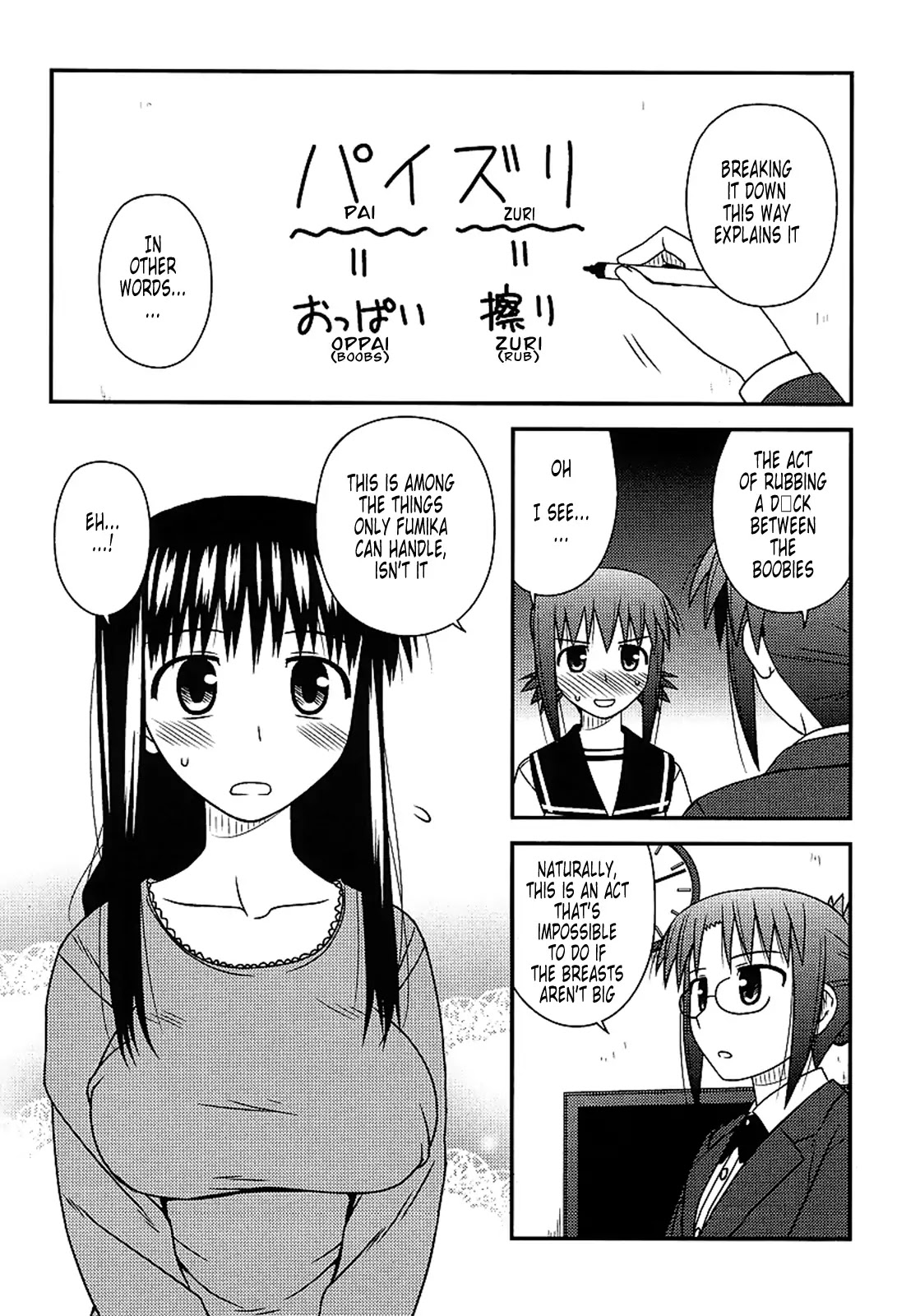 Koe de Oshigoto! Chapter 15 page 4 - Chapter 15: Fumika Special Training