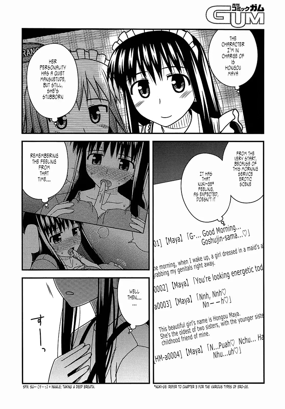 Koe de Oshigoto! Chapter 16 page 10 - Chapter 16: Did You Wake Up?