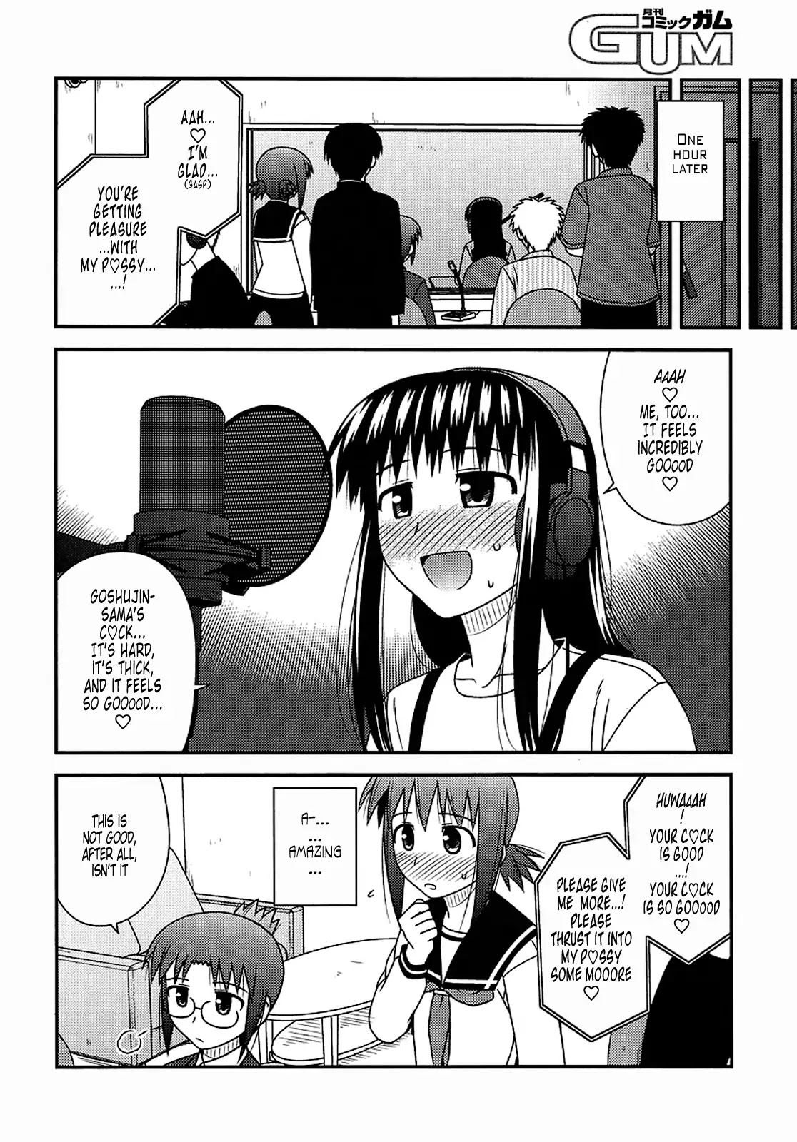 Koe de Oshigoto! Chapter 16 page 14 - Chapter 16: Did You Wake Up?