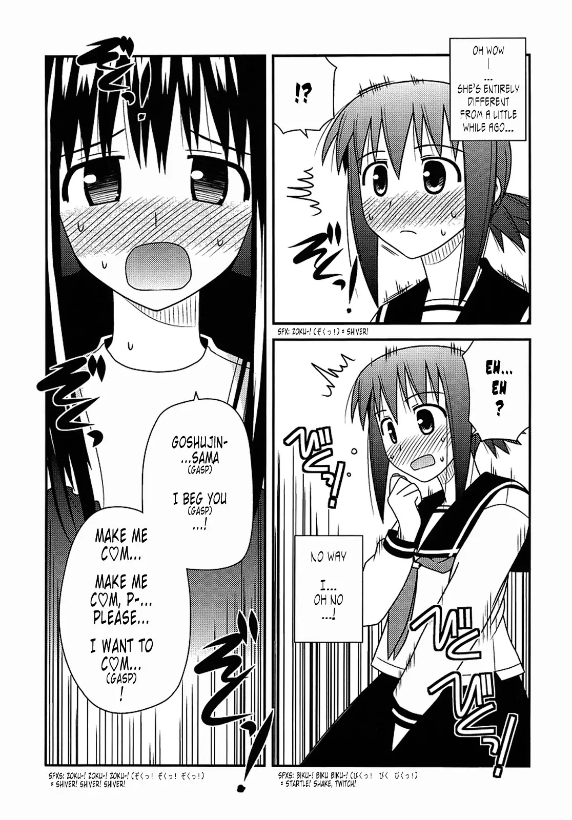 Koe de Oshigoto! Chapter 16 page 23 - Chapter 16: Did You Wake Up?