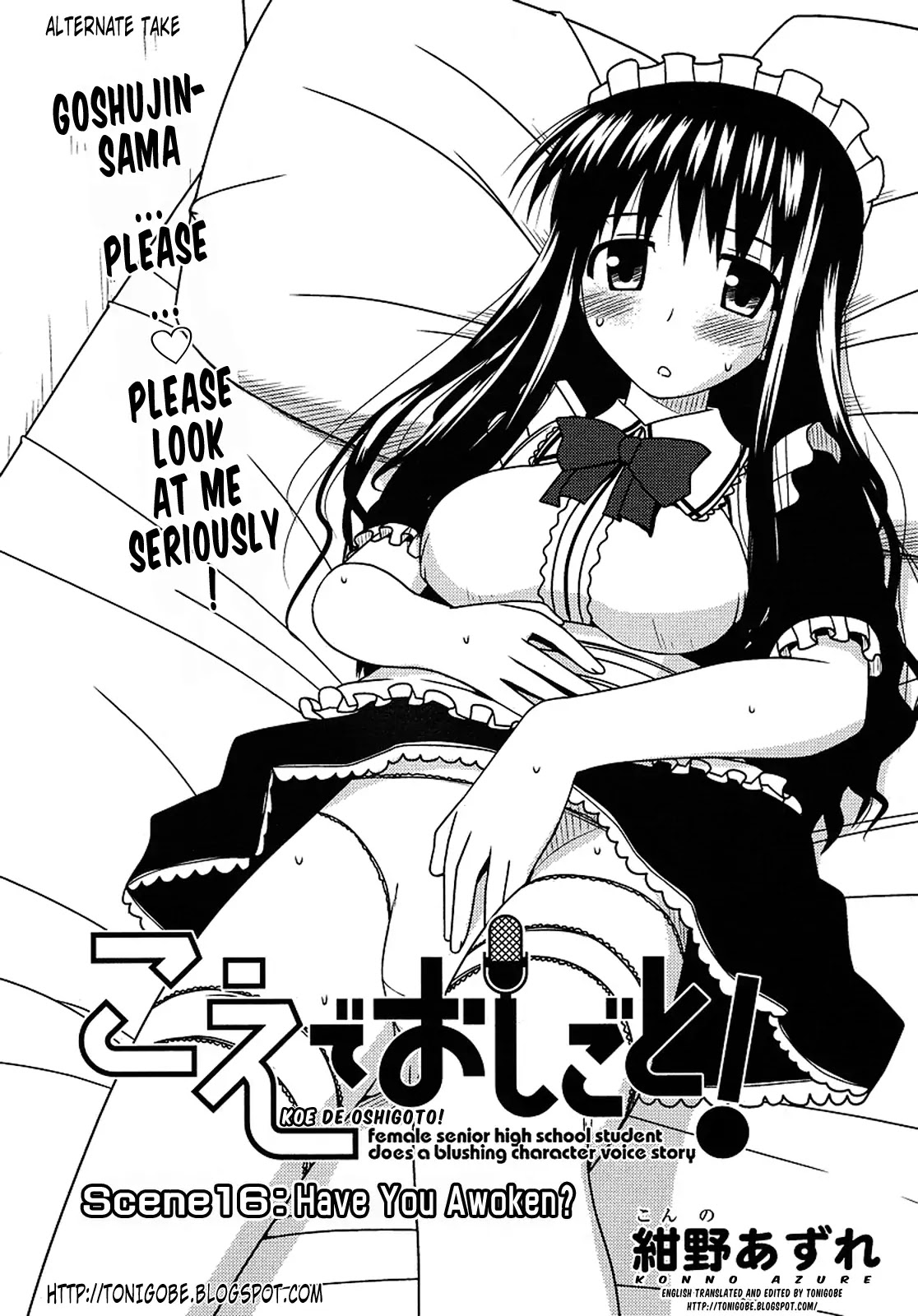 Koe de Oshigoto! Chapter 16 page 28 - Chapter 16: Did You Wake Up?