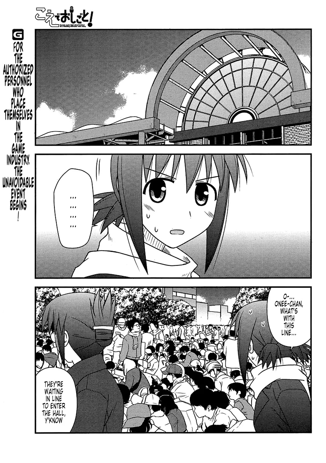 Koe de Oshigoto! Chapter 17 page 1 - Chapter 17: The Comic Carnival (Part 1)