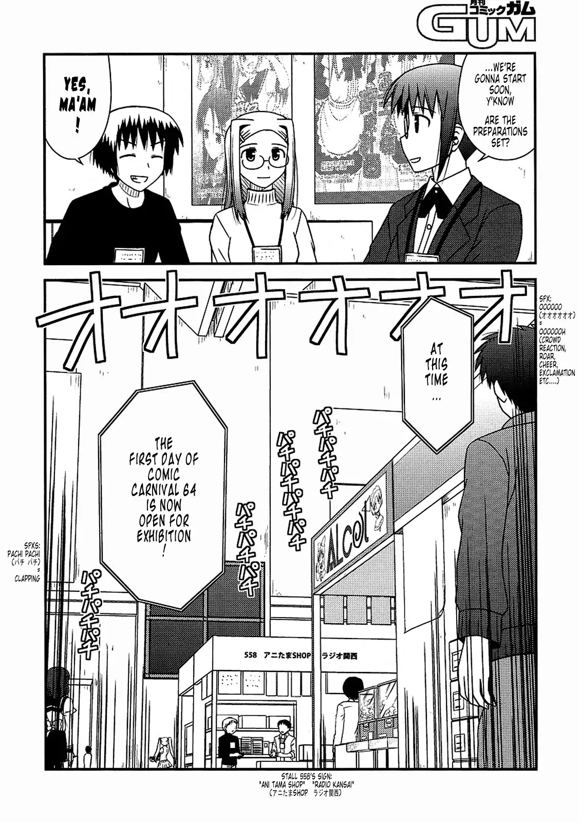 Koe de Oshigoto! Chapter 17 page 18 - Chapter 17: The Comic Carnival (Part 1)