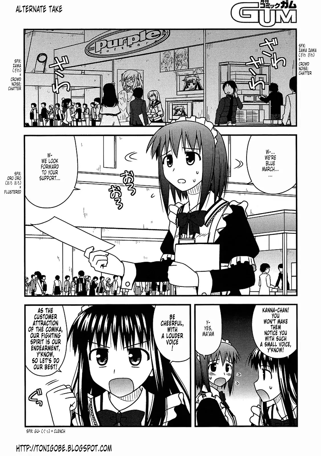 Koe de Oshigoto! Chapter 17 page 29 - Chapter 17: The Comic Carnival (Part 1)