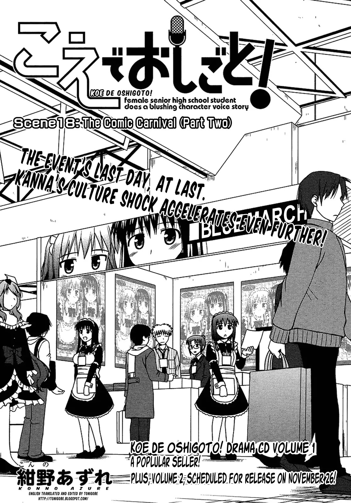 Koe de Oshigoto! Chapter 18 page 1 - Chapter 18: The Comic Carnival (Part 2)