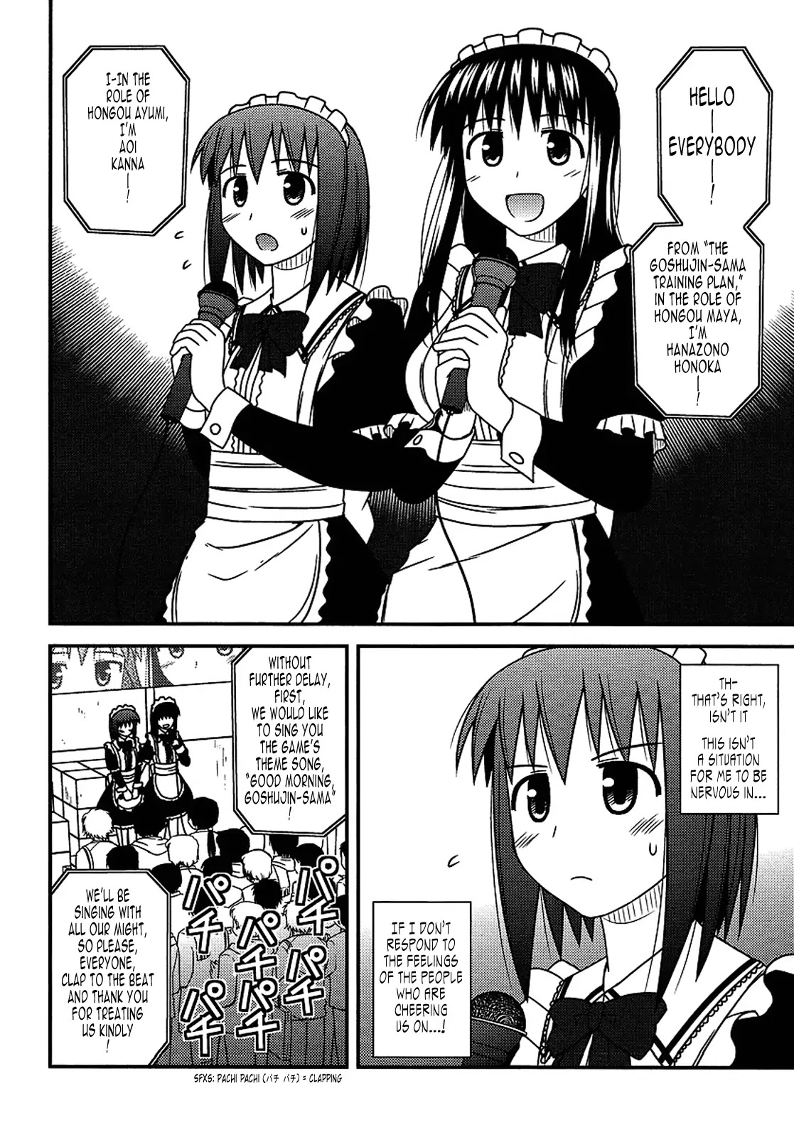 Koe de Oshigoto! Chapter 18 page 17 - Chapter 18: The Comic Carnival (Part 2)