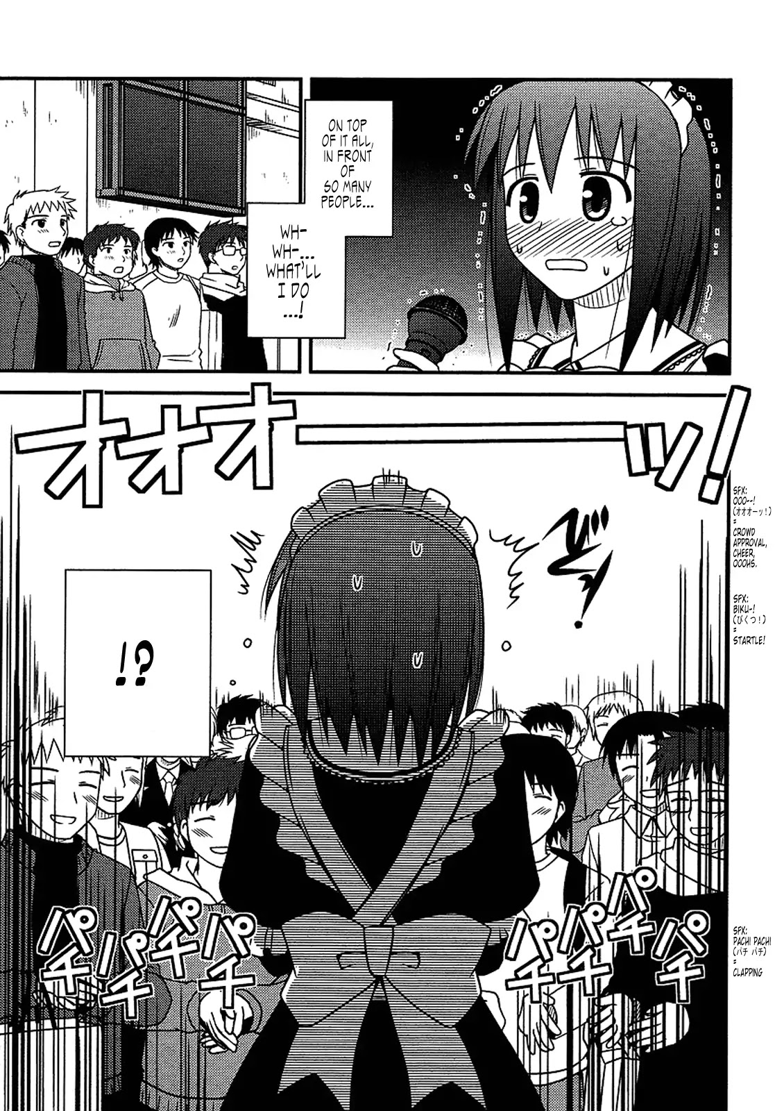 Koe de Oshigoto! Chapter 18 page 23 - Chapter 18: The Comic Carnival (Part 2)