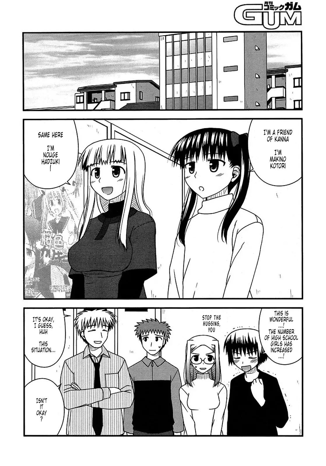 Koe de Oshigoto! Chapter 19 page 16 - Chapter 19: Hadzuki and Kotori, too?