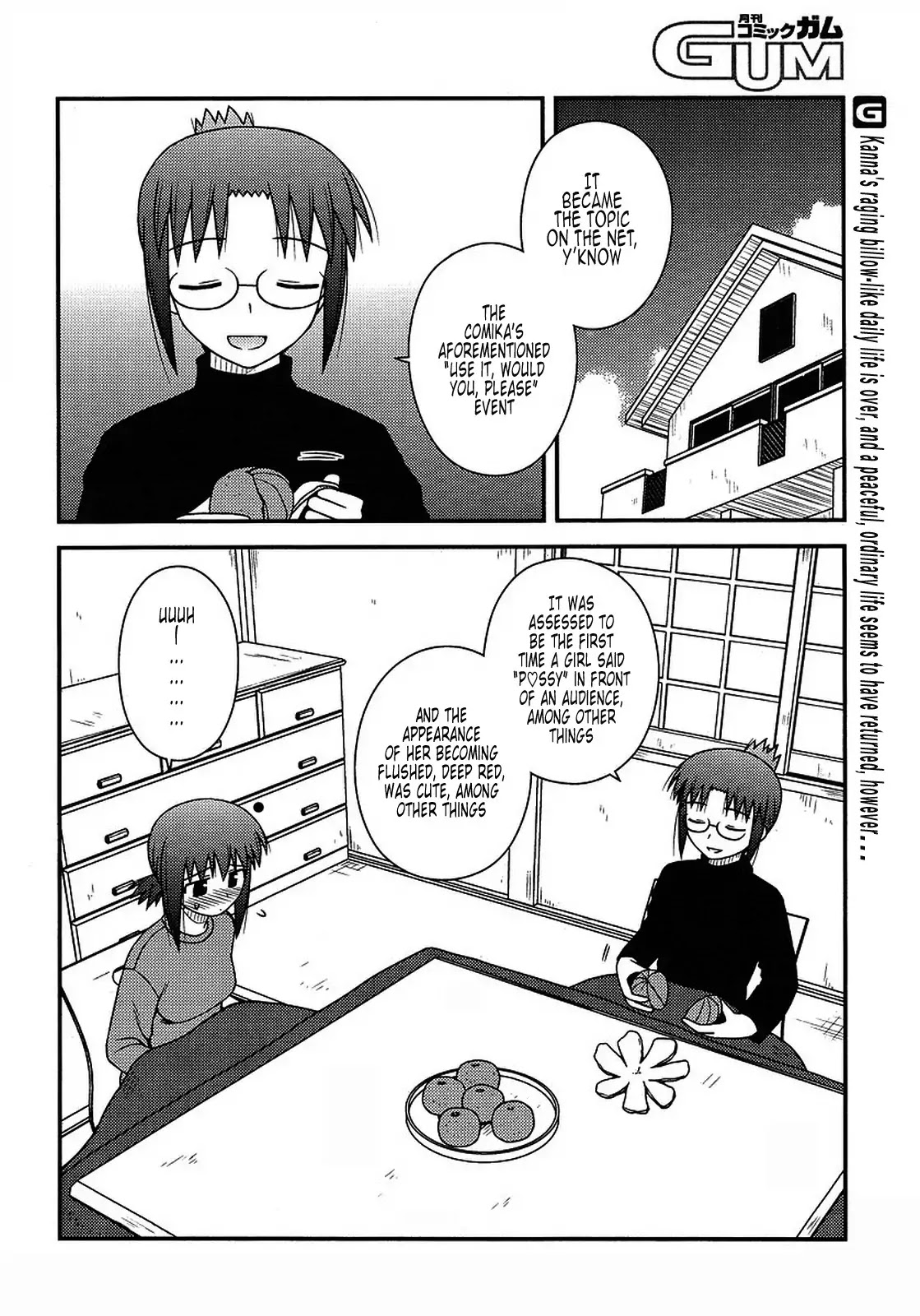 Koe de Oshigoto! Chapter 19 page 2 - Chapter 19: Hadzuki and Kotori, too?