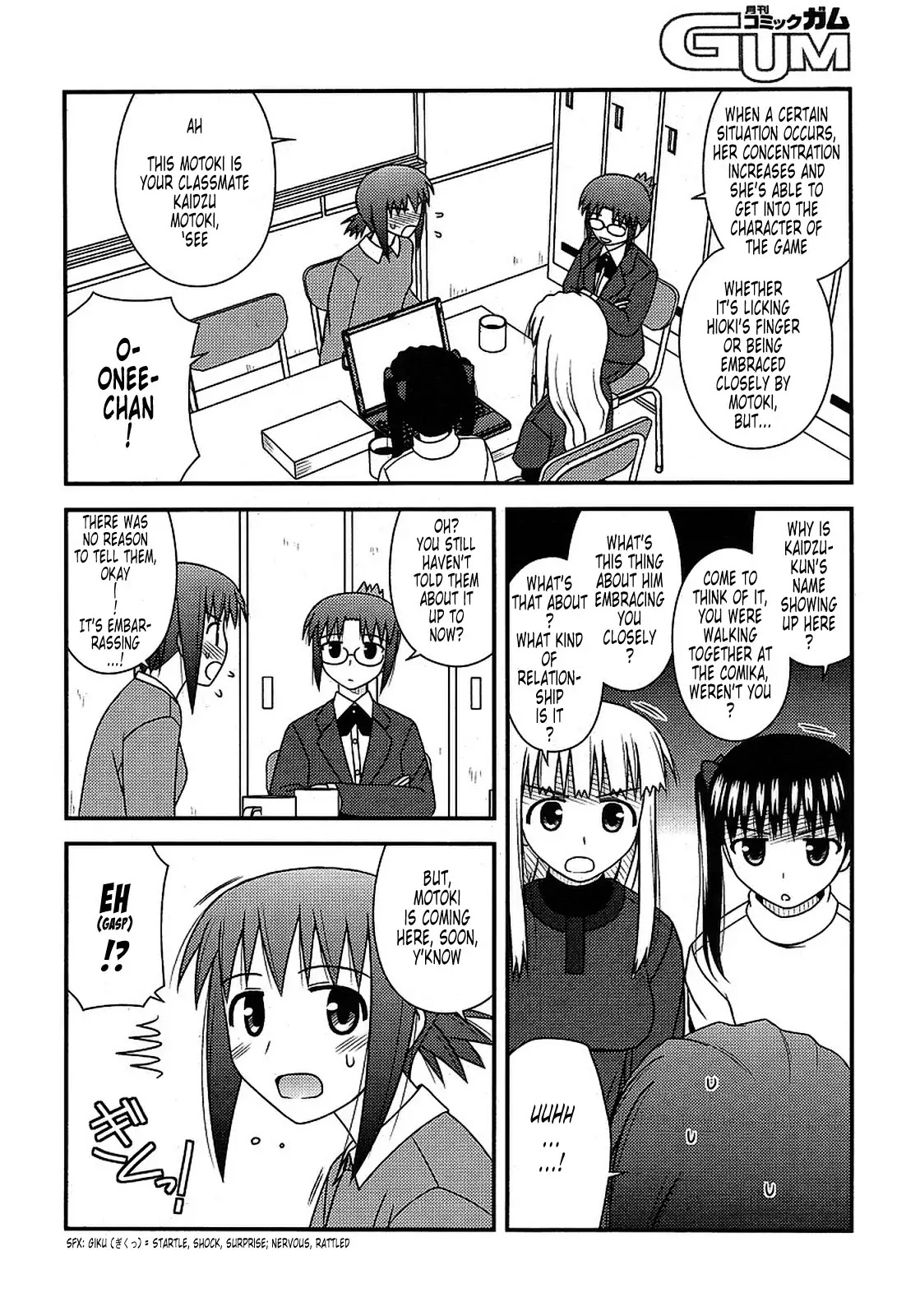 Koe de Oshigoto! Chapter 19 page 20 - Chapter 19: Hadzuki and Kotori, too?