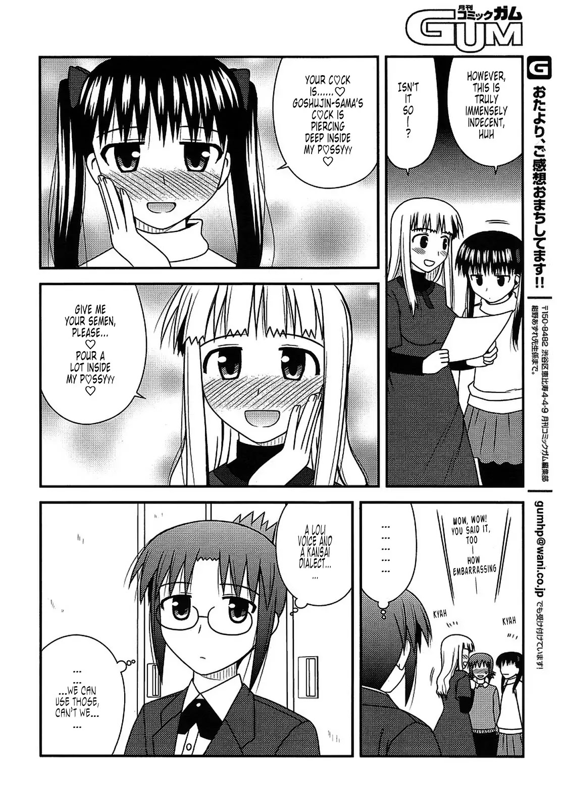 Koe de Oshigoto! Chapter 19 page 26 - Chapter 19: Hadzuki and Kotori, too?