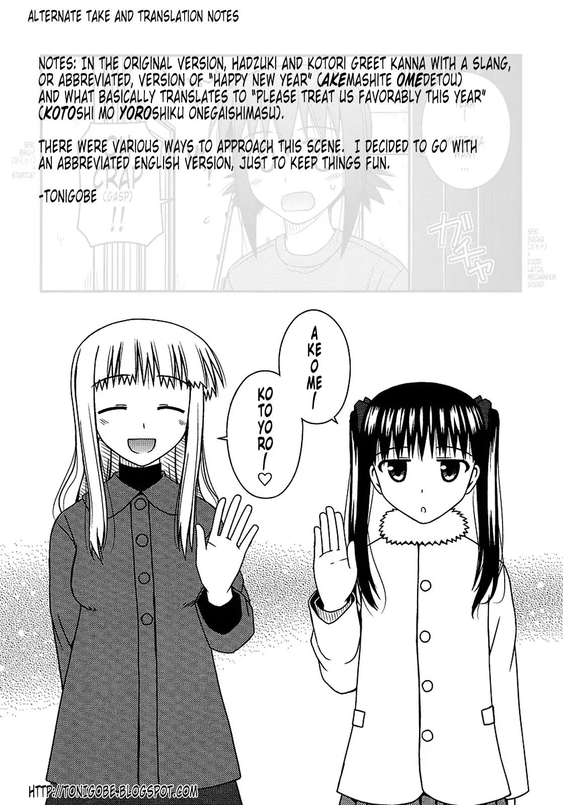 Koe de Oshigoto! Chapter 19 page 30 - Chapter 19: Hadzuki and Kotori, too?